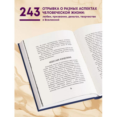 Загадай себе счастье. Как перепрошить свое сознание, чтобы ж