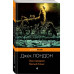 Зов предков. Белый Клык.