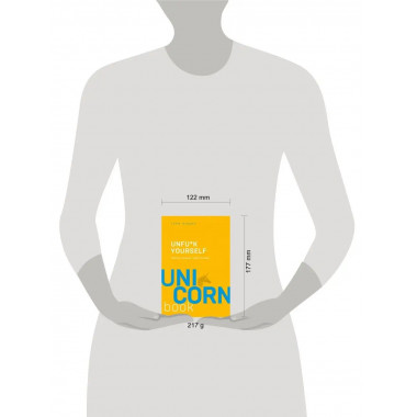 Unfu*k yourself. Парься меньше, живи больше.