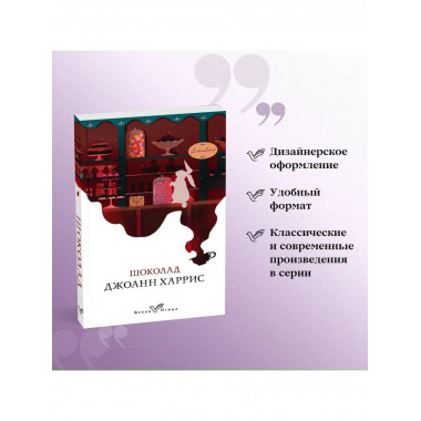 Дж. Харрис 