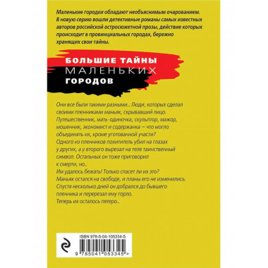 Каждый день как последний.