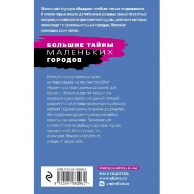 Огонь, мерцающий в сосуде.