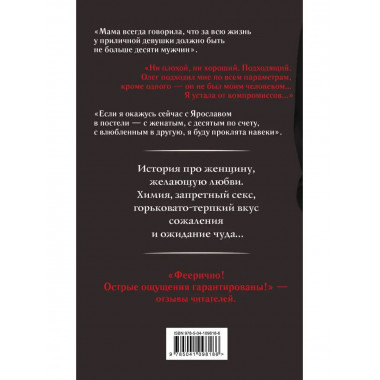 Десятый сосед.