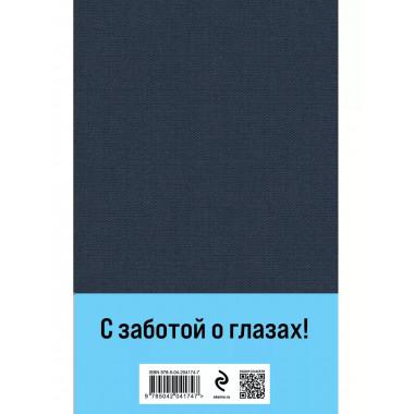Идиот.