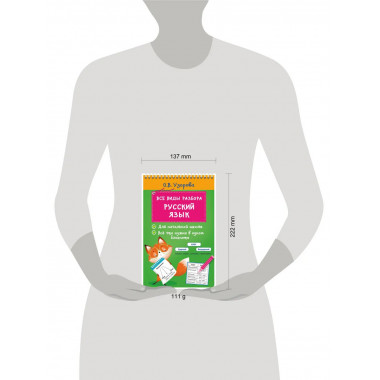 Все виды разбора. Русский язык.