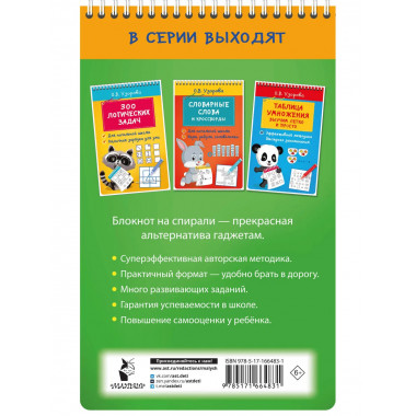 Все виды разбора. Русский язык.