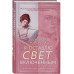 Я оставлю свет включенным.