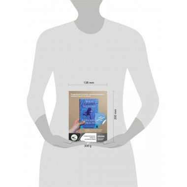 Коралина = Coraline: читаем в оригинале с комментарием.