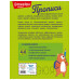 Пишем печатные буквы.