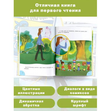 Гирлянда из малышей. Союзмультфильм.