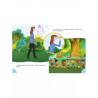 Гирлянда из малышей. Союзмультфильм.