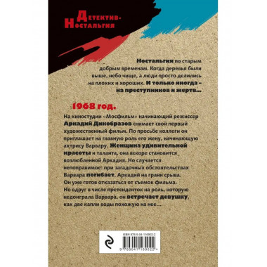 Кино для взрослых.