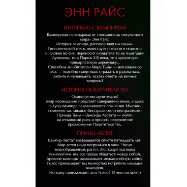 Хроники нежизни: три романа от автора 