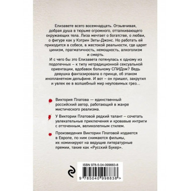 Stalingrad, станция метро.
