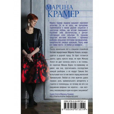 Охота на мстителя, или Дамы укрощают кавалеров.