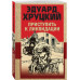 Приступить к ликвидации.