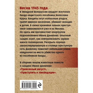 Приступить к ликвидации.