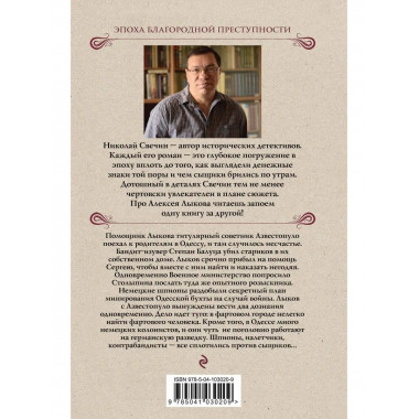 Одесский листок сообщает.
