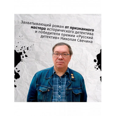 Месть - блюдо горячее.