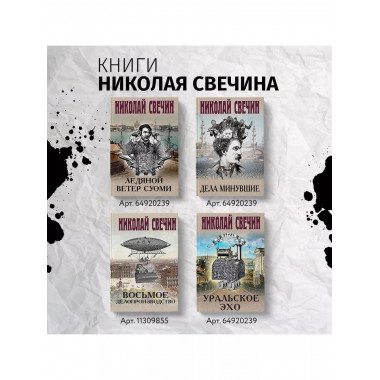 Месть - блюдо горячее.