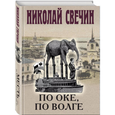 Месть - блюдо горячее.