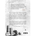 Укрощение королевы.