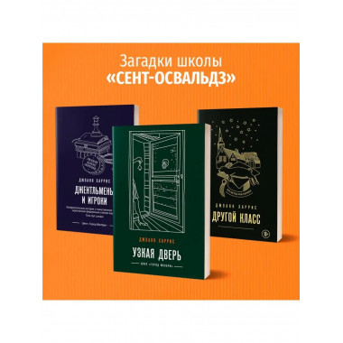 Другой класс.