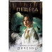 Пещера.