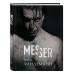 Messer (Нож. Лирика).