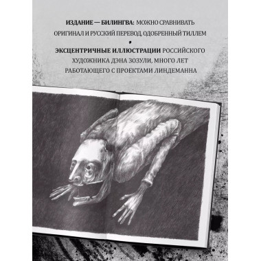 Сто. Лирика.