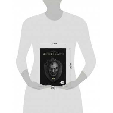 Сто. Лирика.