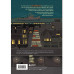 The Wes Anderson Collection. Беседы с Уэсом Андерсоном о его