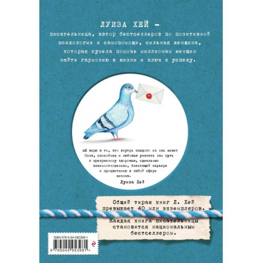 Большая книга исполнения желаний (Подарочное издание).