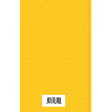 Приключения Оливера Твиста.