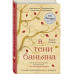 В тени баньяна.