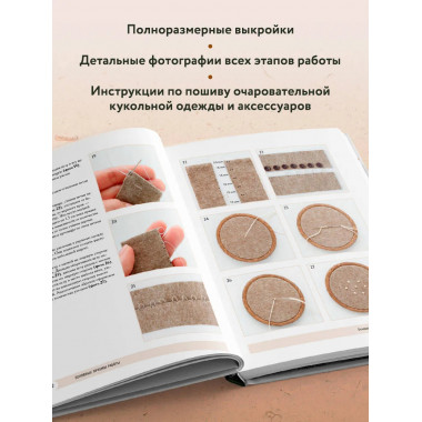 Чудо-куклы Татьяны КОННЭ. Малыши из осеннего леса.