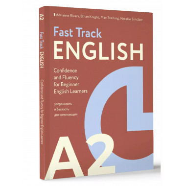 Fast Track English A2