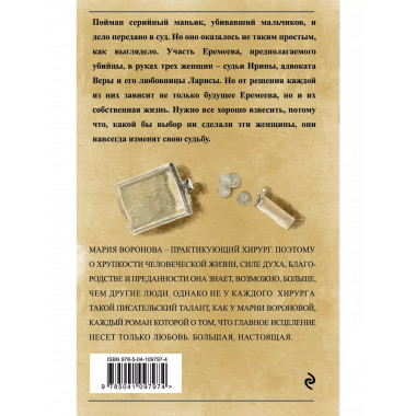 Погружение в отражение.