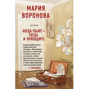Когда убьют - тогда и приходите.