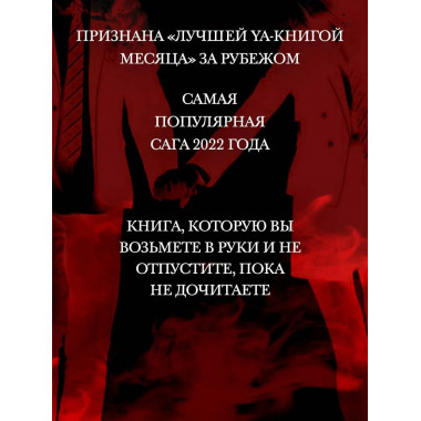 Желание.