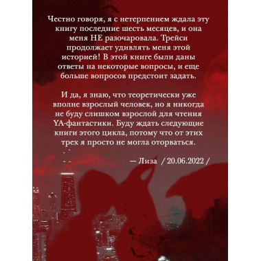 Желание.