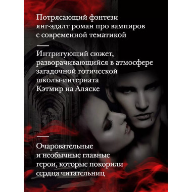 Жажда + флаер.