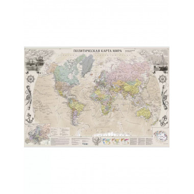 Карта мира под старину (в ретро-стиле) А0.