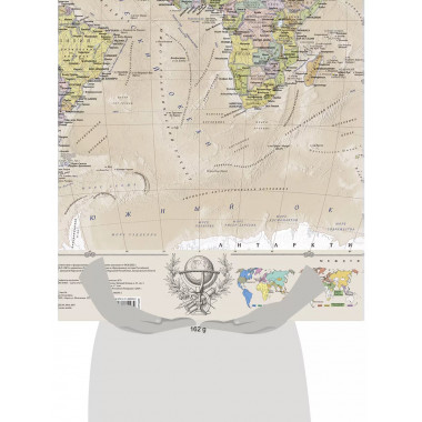Карта мира под старину (в ретро-стиле) А0.