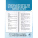 ОГЭ. Химия. Новый полный справочник для подготовки к ОГЭ.