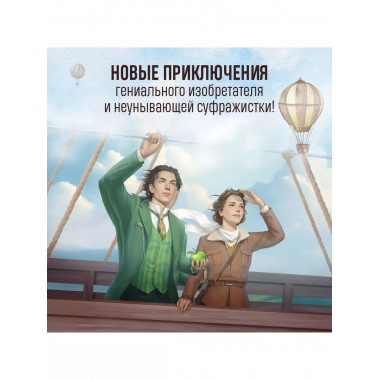 Мирт. Холмы Каледонии.