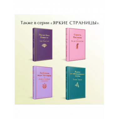 Эмма..