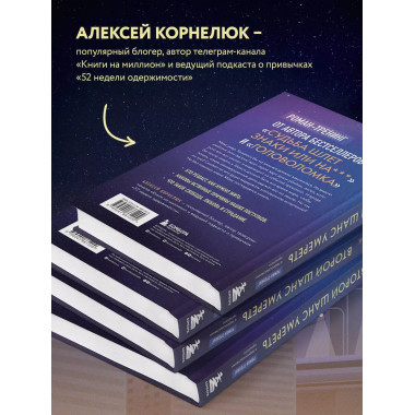 Второй шанс умереть.