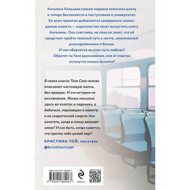 История без названия.