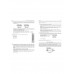 ОГЭ-2025. Физика. Тренировочные варианты. 20 вариантов..